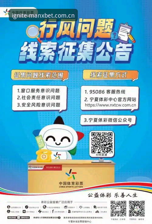 2026万博体育官网登录全面解析：从找回密码到最新版本安装的实战指南